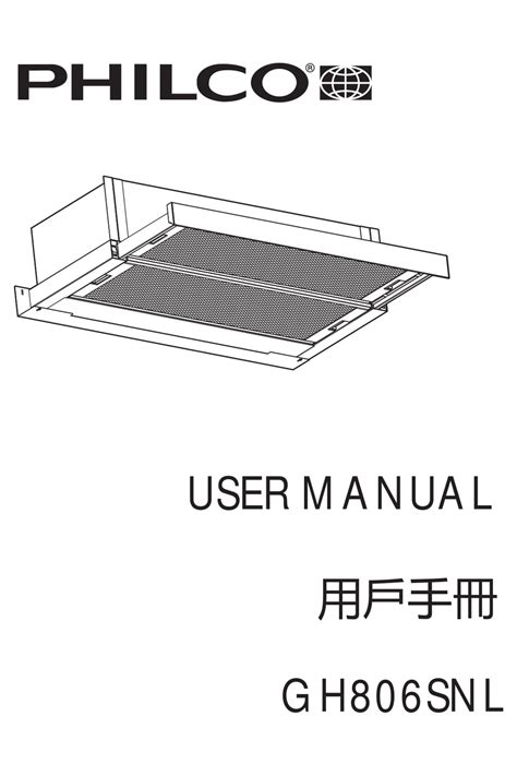 Philco User Manuals Download .